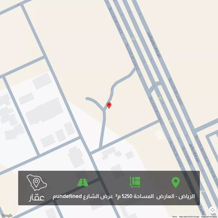 Land for Sale in Riyadh Al Arid 1 صورة