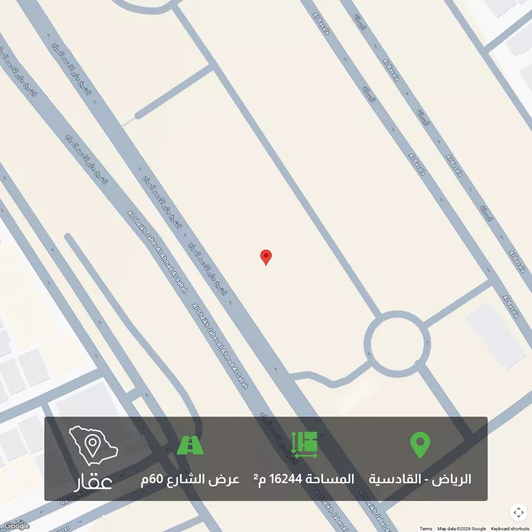 Land for Sale in Riyadh Al Qadisiyah