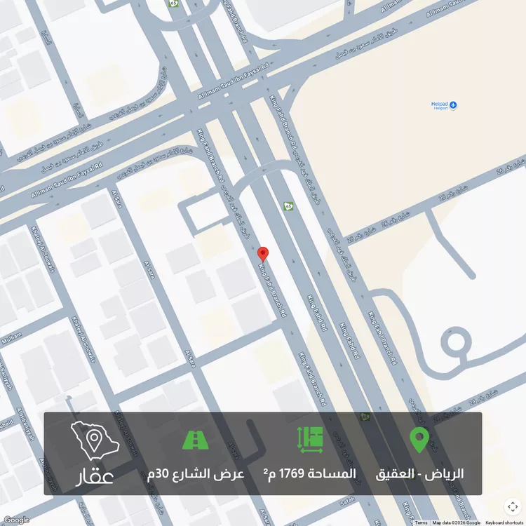 Land for Sale in Riyadh Al Aqiq