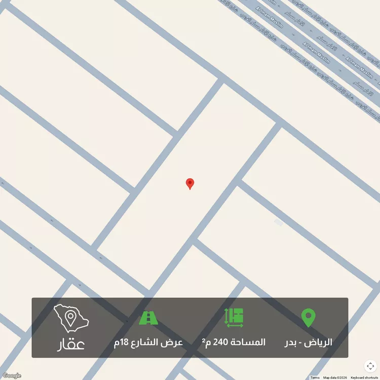 أرض للبيع في شارع عبدالرحمن الدمشقي, عريض, الرياض