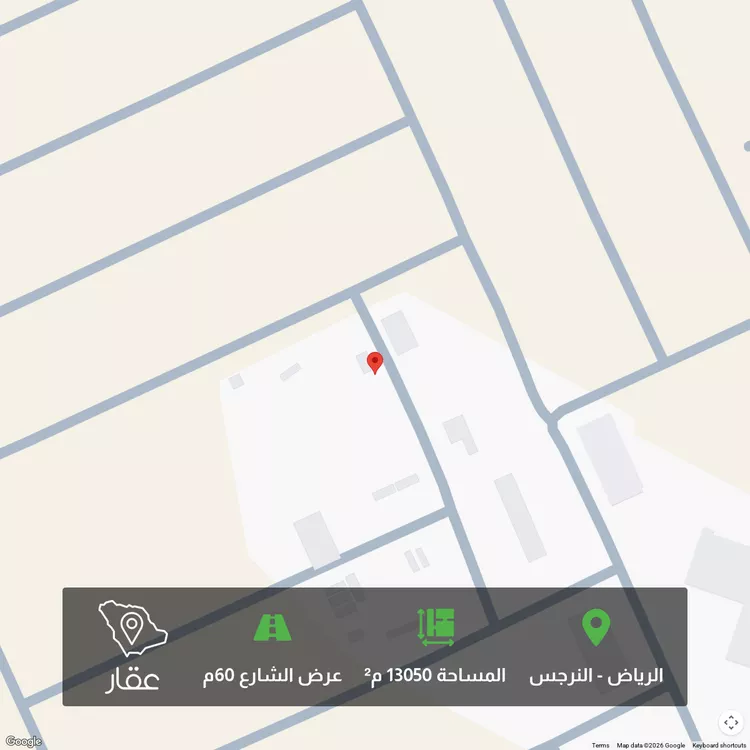 Land for Sale in Riyadh An Narjis 1 صورة