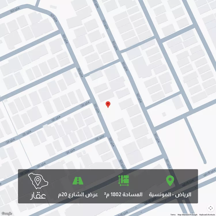 أرض للبيع في شارع رقم 280, حي المونسية, مدينة الرياض, منطقة الرياض