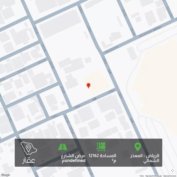 أرض للبيع في شارع اشيقر ، حي المعذر الشمالي ، الرياض ، منطقة الرياض