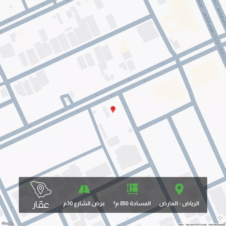 Land for Sale in Riyadh Al Arid