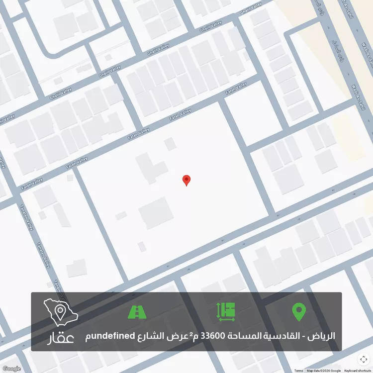 أرض للبيع في شارع ممر24 ، حي القادسية ، الرياض ، منطقة الرياض