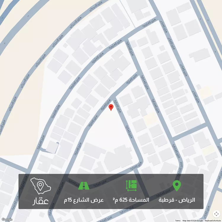 أرض للبيع في شارع الشارقة, حي قرطبة, مدينة الرياض, منطقة الرياض