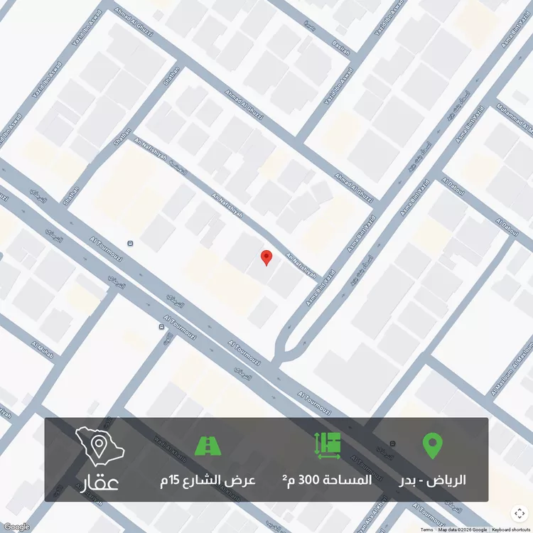 Land for Sale in Riyadh Badr