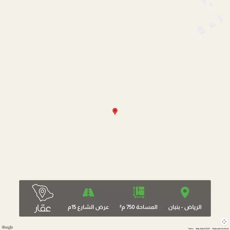 Land for Sale in Riyadh Banban