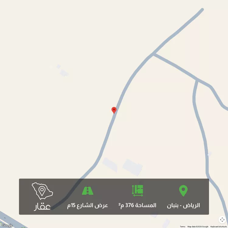Land for Sale in Riyadh Banban