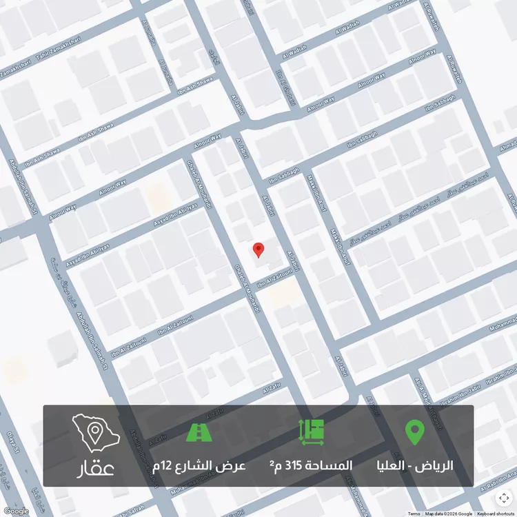 Land for Sale in Riyadh Al Olaya