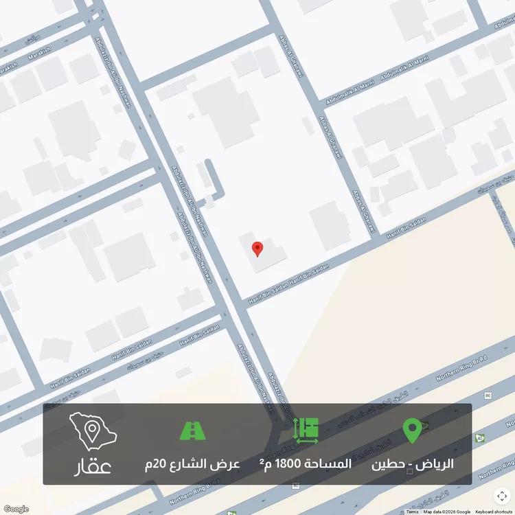 Land for Sale in Riyadh Hittin