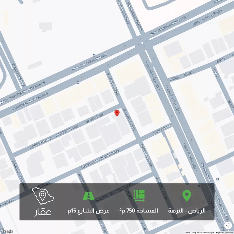 أرض للبيع في شارع أبي دلف الخزرجي, حي النزهة, مدينة الرياض, منطقة الرياض