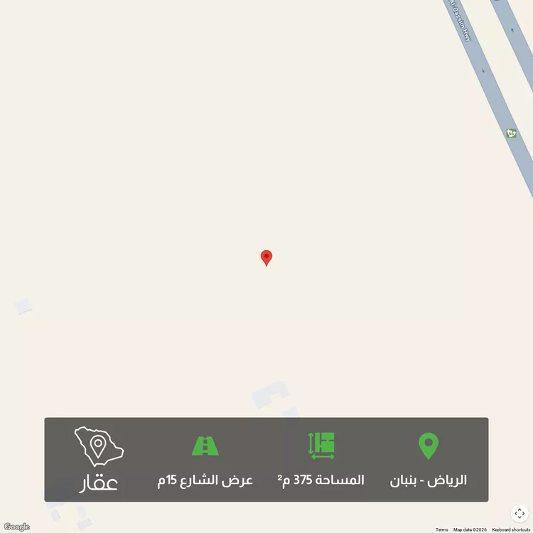 Land for Sale in Riyadh Banban
