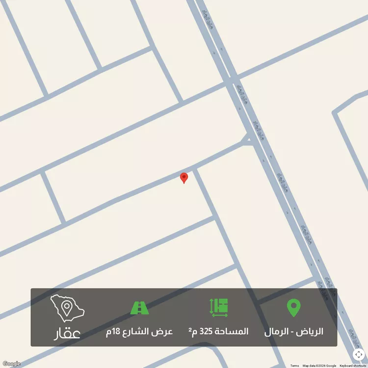 Land for Sale in Riyadh Ar Rimal