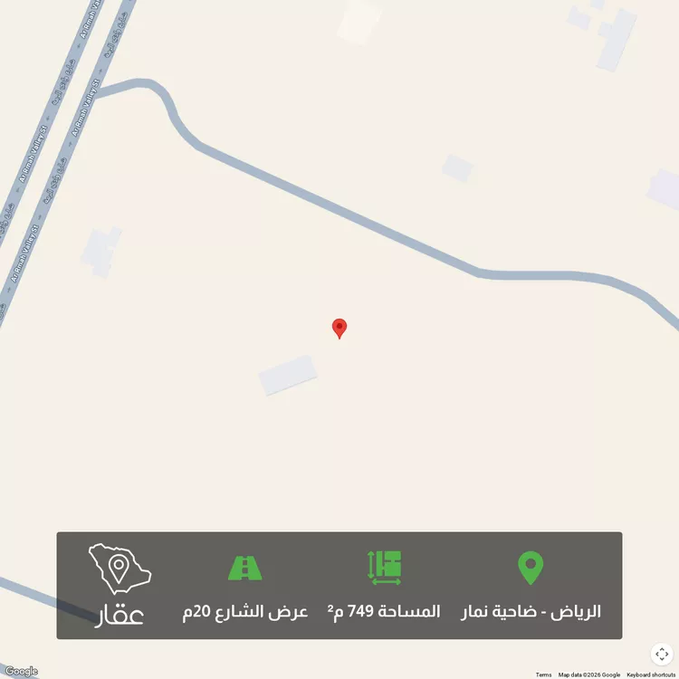 أرض للبيع في حي ضاحية نمار, مدينة الرياض, منطقة الرياض