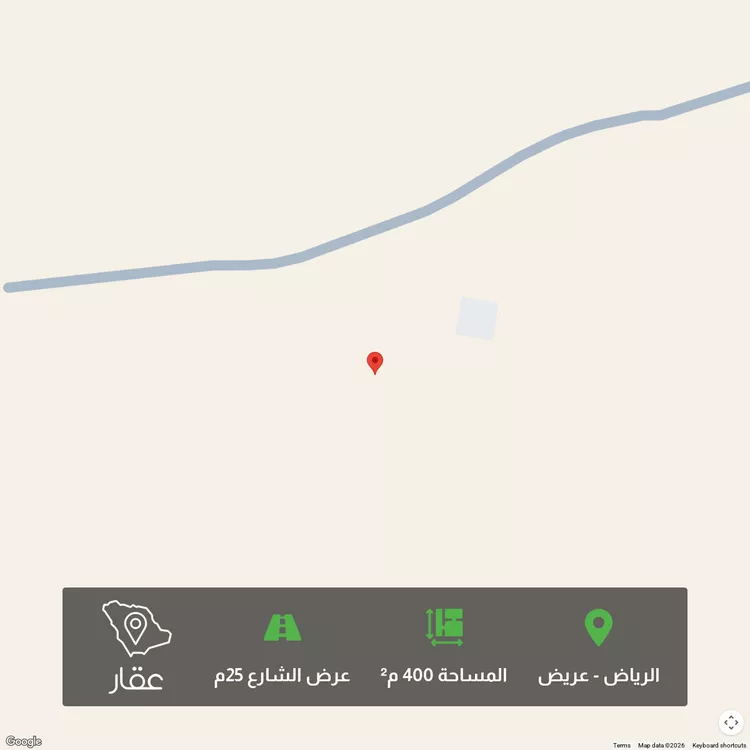 Land for Sale in Riyadh Uraidh