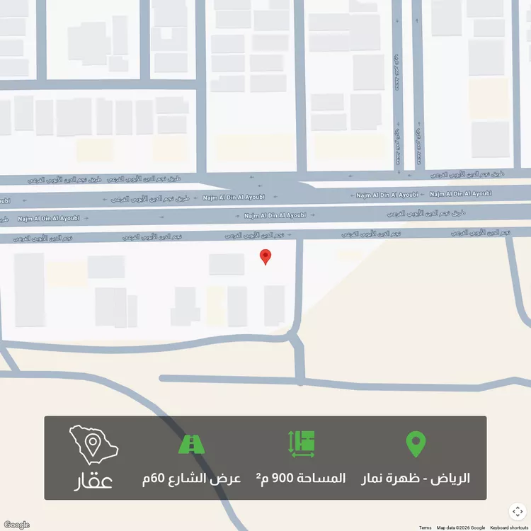 أرض للبيع في شارع نجم الدين الايوبي الفرعي, حي العوالي, مدينة الرياض, منطقة الرياض