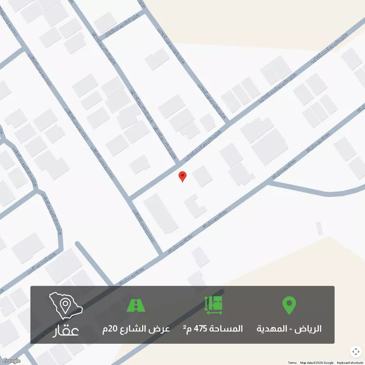 أرض للبيع في شارع علي بن أسعد الخطيب, حي المهدية, مدينة الرياض, منطقة الرياض