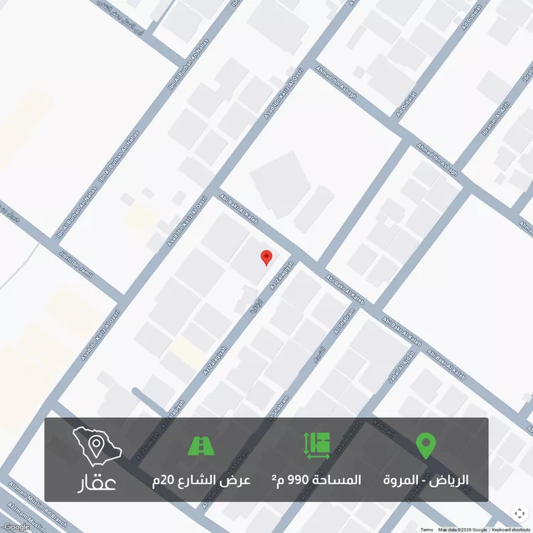 Land for Sale in Riyadh Al Marwah