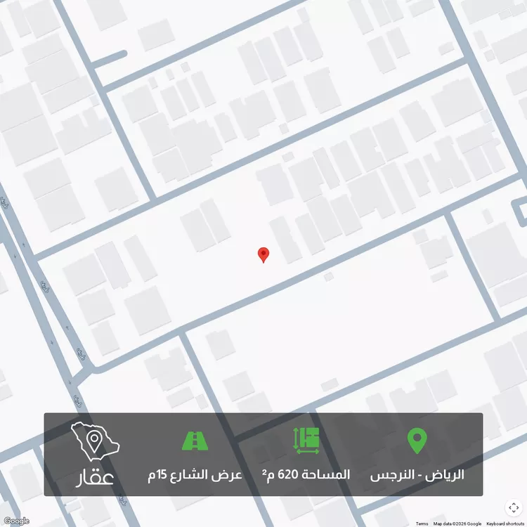 Land for Sale in Riyadh An Narjis