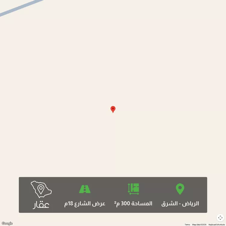 Land for Sale in Riyadh Ash Sharq