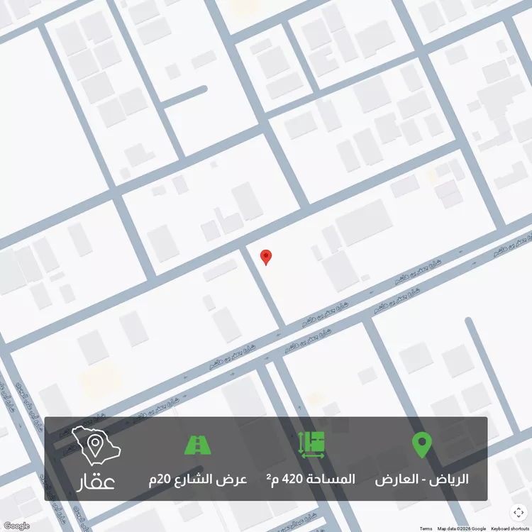 أرض للبيع في شارع عبدالصمد بن محمد, حي العارض, مدينة الرياض, منطقة الرياض