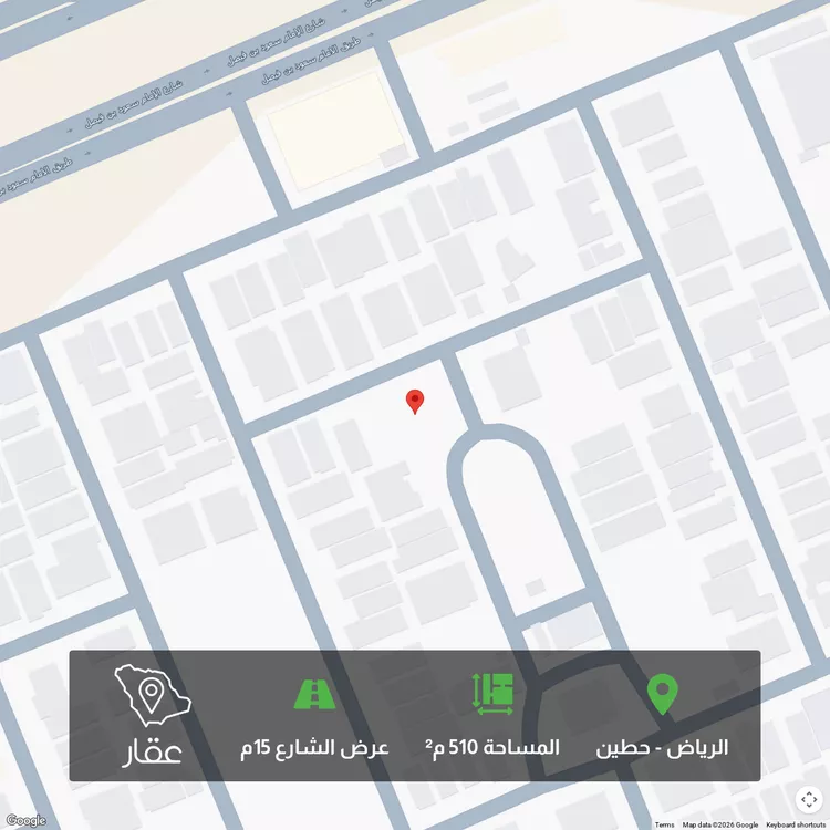 Land for Sale in Riyadh Hittin