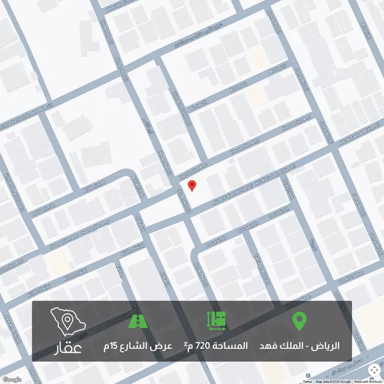 أرض للبيع في شارع ابن الناصر, حي الملك فهد, مدينة الرياض, منطقة الرياض