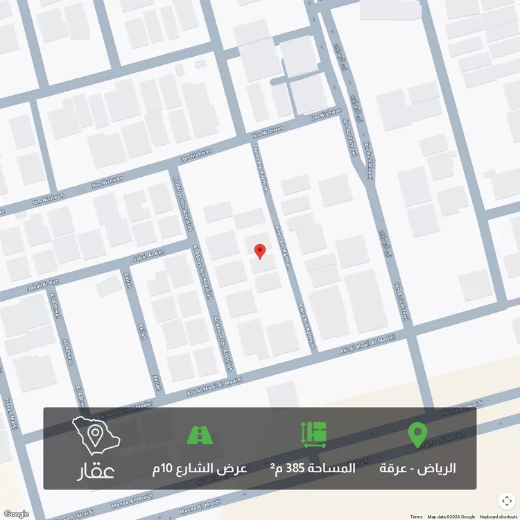 Land for Sale in Riyadh Irqah