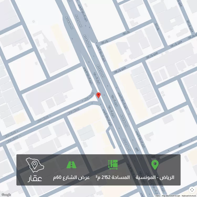 أرض للبيع في حي المونسية, مدينة الرياض, منطقة الرياض