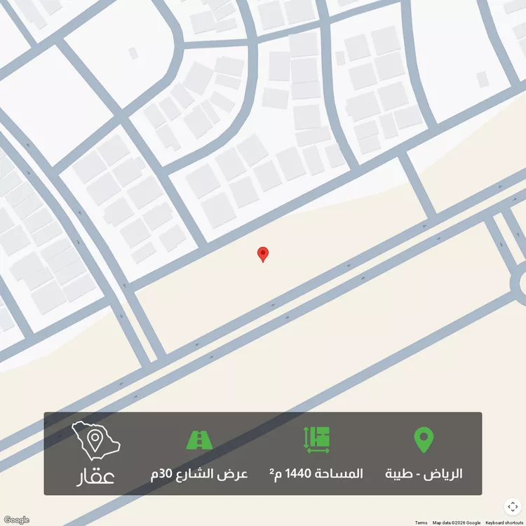 أرض للبيع في شارع ابن نعيم, حي طيبة, مدينة الرياض, منطقة الرياض