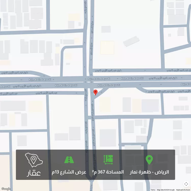 أرض للبيع في طريق نجم الدين الأيوبي الفرعي ، حي العوالي ، الرياض ، منطقة الرياض