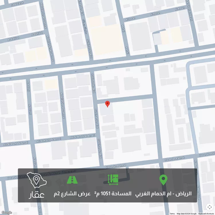 أرض للبيع في شارع يزيد بن أسد, حي أم الحمام الغربي, مدينة الرياض, منطقة الرياض