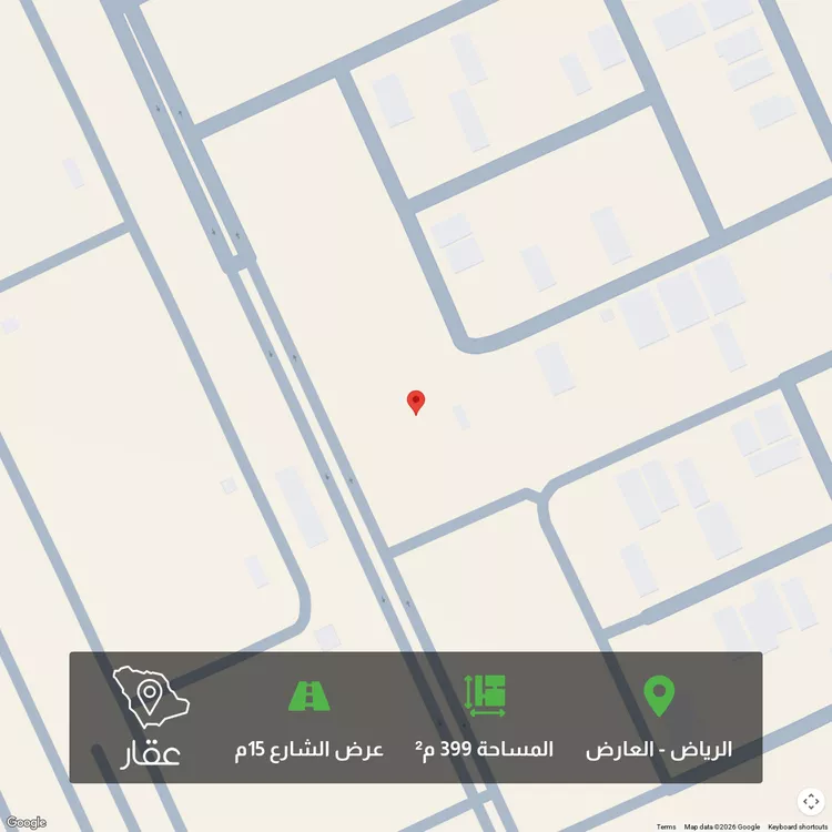 أرض للبيع في حي العارض, مدينة الرياض, منطقة الرياض