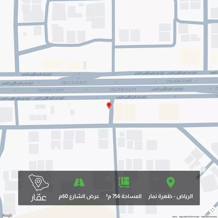 أرض للبيع في طريق نجم الدين الأيوبي الفرعي ، حي العوالي ، الرياض ، منطقة الرياض