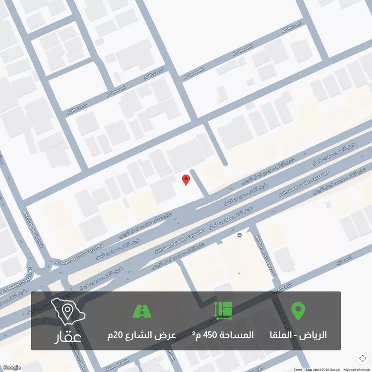 أرض للبيع في شارع  سعود ابن فيصل, حي الملقا, مدينة الرياض, منطقة الرياض