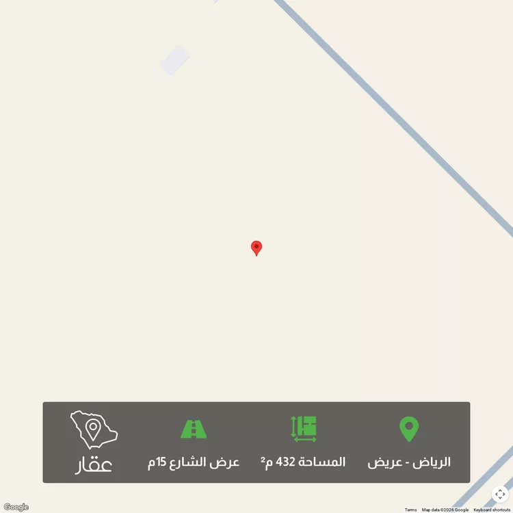 أرض للبيع في حي عريض, مدينة الرياض, منطقة الرياض