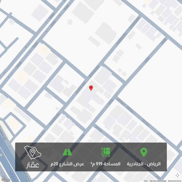 أرض للبيع في شارع السليمانية, حي الجنادرية, مدينة الرياض, منطقة الرياض