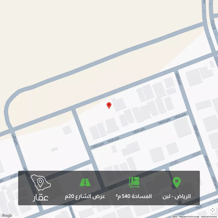 أرض للبيع في شارع الأعوام, حي لبن, مدينة الرياض, منطقة الرياض