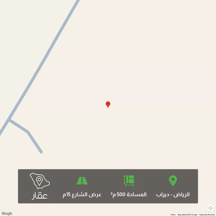 أرض للبيع في حي ديراب, مدينة الرياض, منطقة الرياض