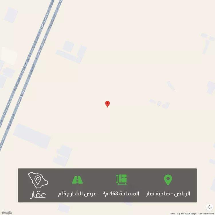 أرض للبيع في حي ضاحية نمار, مدينة الرياض, منطقة الرياض