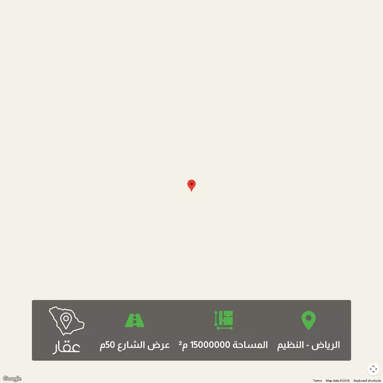 أرض للبيع في مدينة الرياض, منطقة الرياض