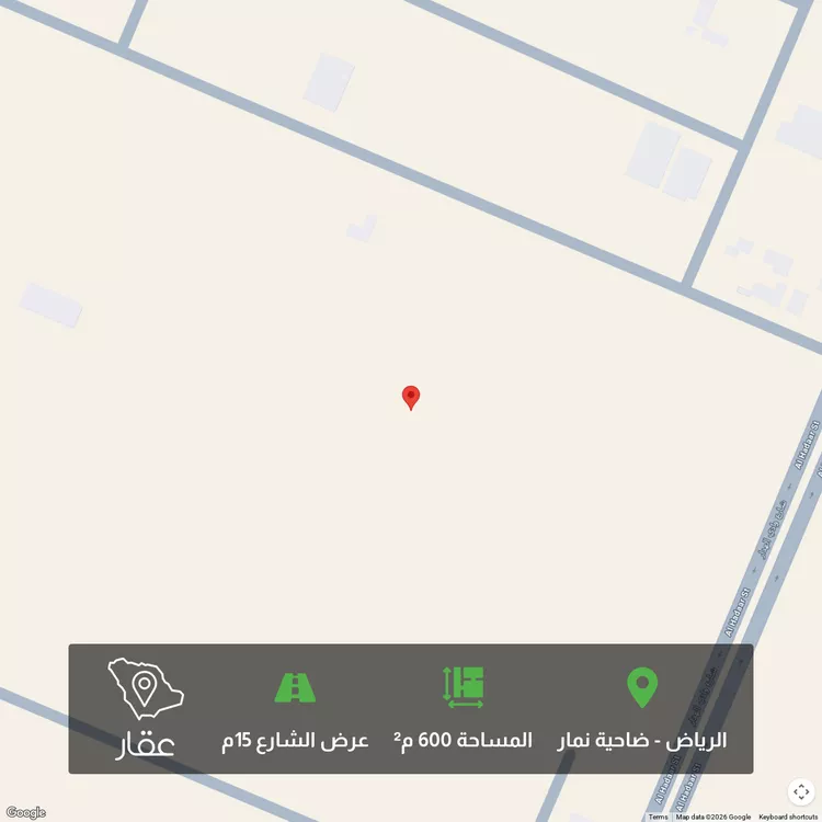 أرض للبيع في شارع وادي الهدار, حي ضاحية نمار, مدينة الرياض, منطقة الرياض