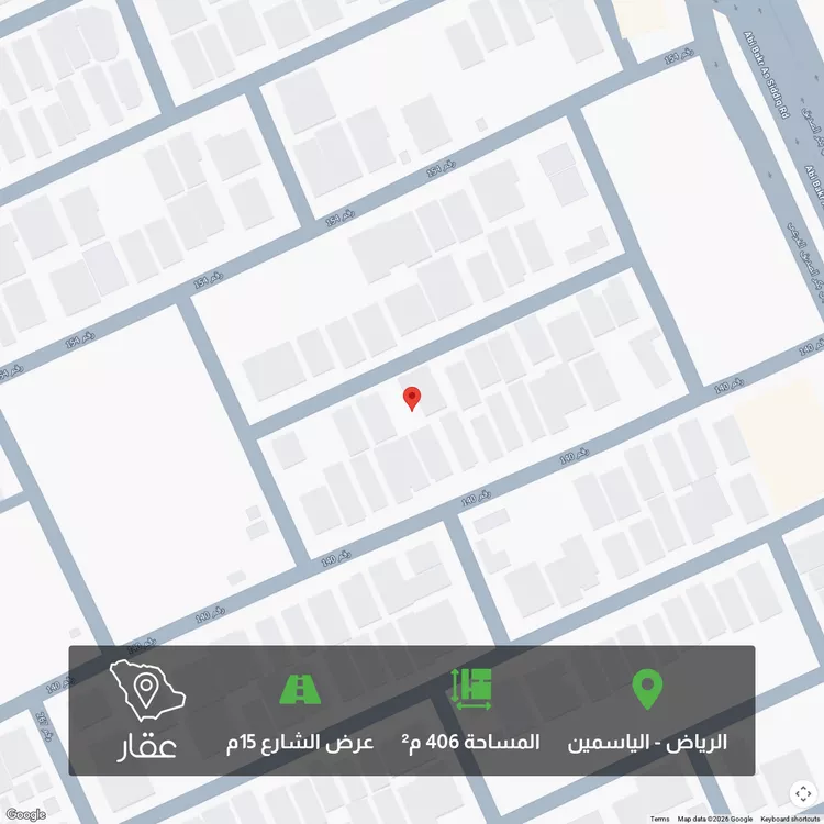 أرض للبيع في شارع رقم 146, حي الياسمين, مدينة الرياض, منطقة الرياض