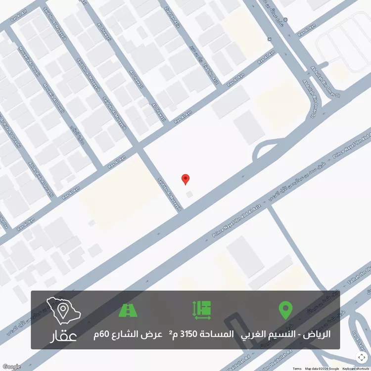 أرض للبيع في شارع طريق الامير سعد بن عبدالرحمن الاول, حي النسيم الغربي, مدينة الرياض, منطقة الرياض