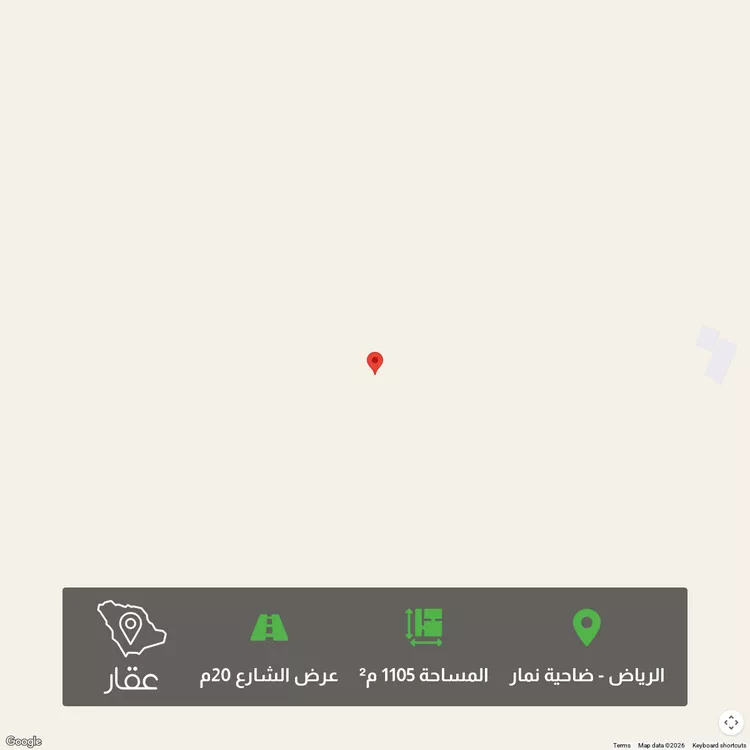 أرض للبيع في شارع شارع , حي ضاحية نمار, مدينة الرياض, منطقة الرياض