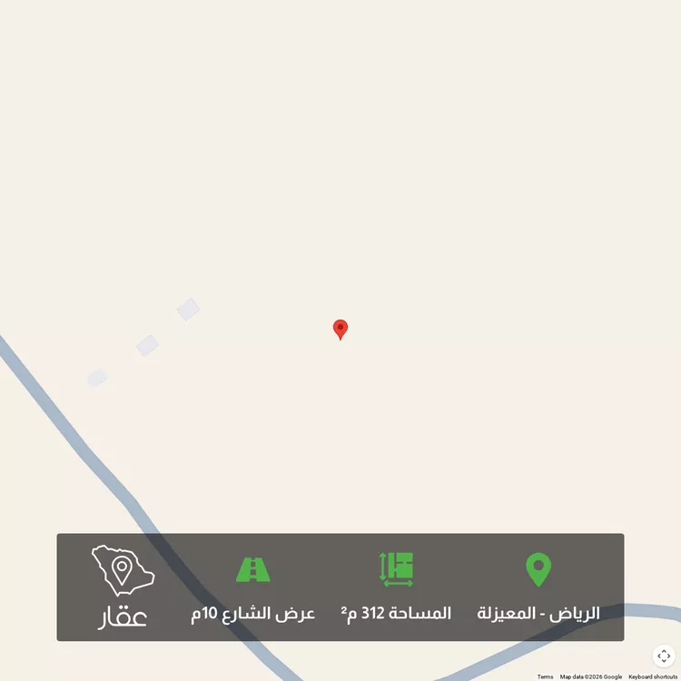أرض للبيع في حي المعيزيلة, مدينة الرياض, منطقة الرياض