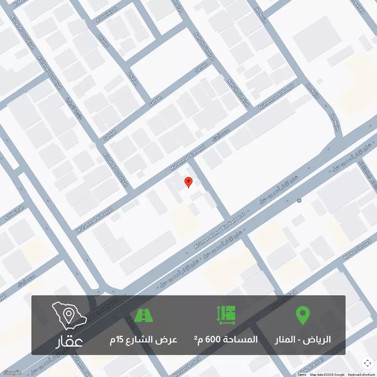 أرض للبيع في شارع محمد البقال, حي المنار, مدينة الرياض, منطقة الرياض