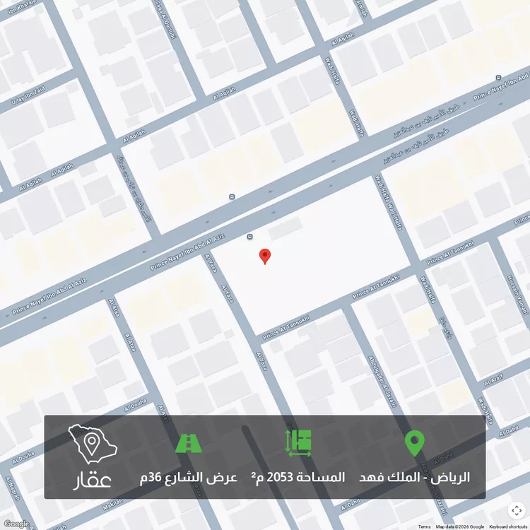 أرض للبيع في شارع الامير نايف بن عبدالعزيز, حي الملك فهد, مدينة الرياض, منطقة الرياض صورة 2