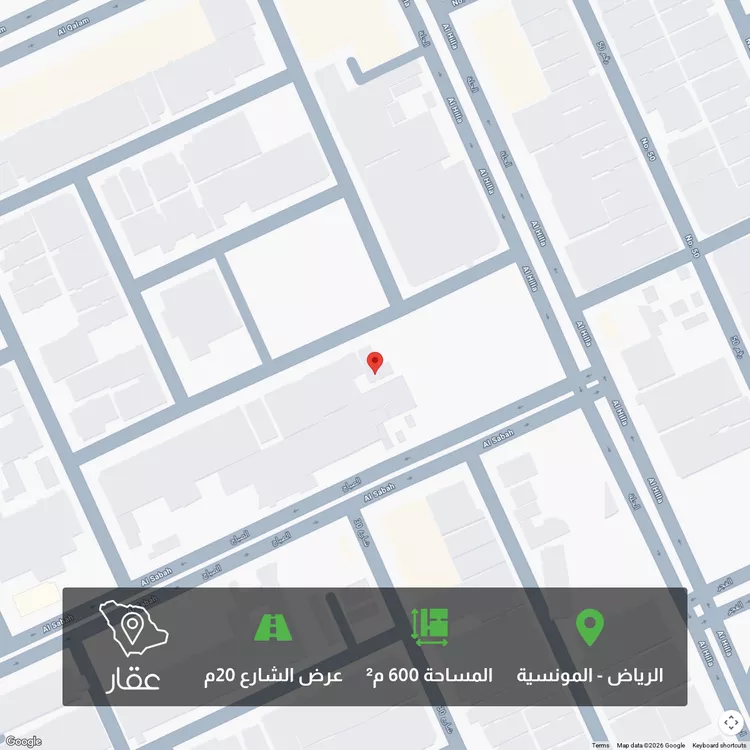 أرض للبيع في شارع رقم 125, حي المونسية, مدينة الرياض, منطقة الرياض